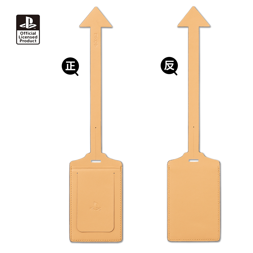 PlayStation OLP 行李吊牌_米色+深咖啡邊
